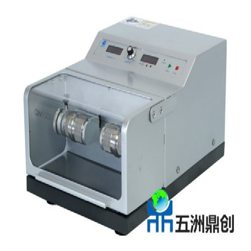 QM100S冷冻混合震荡型研磨